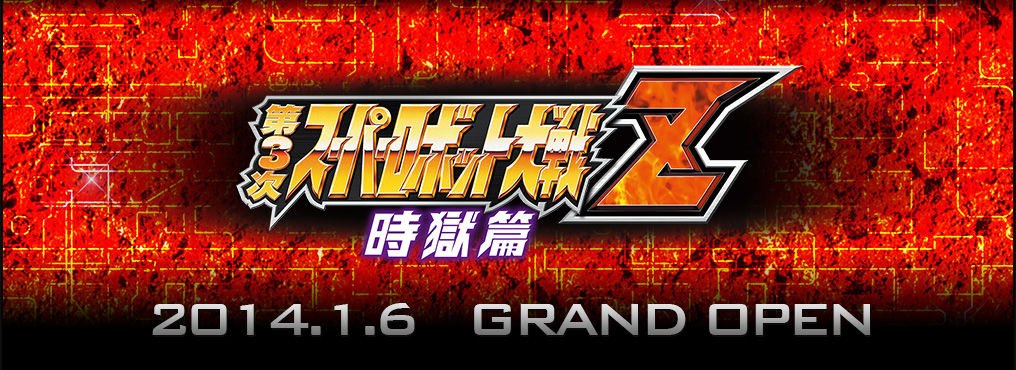 メインピクチャー